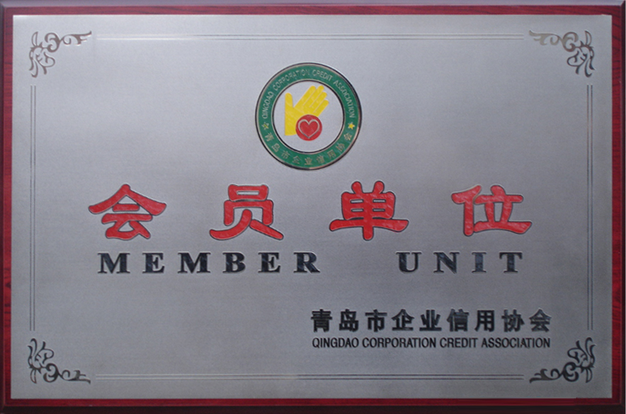 資質(zhì)榮譽(yù)
