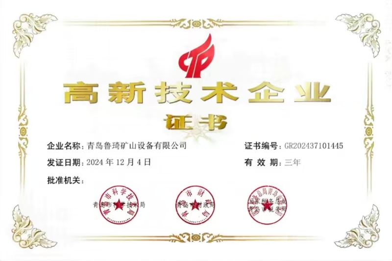 資質(zhì)榮譽(yù)